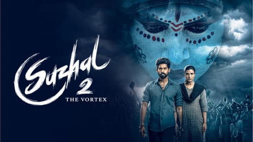Suzhal - The Vortex still