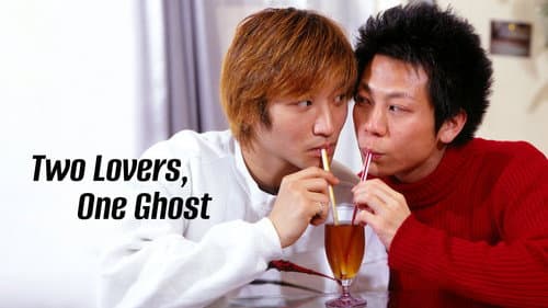 Two Lovers still