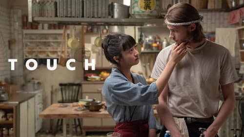 Touch still