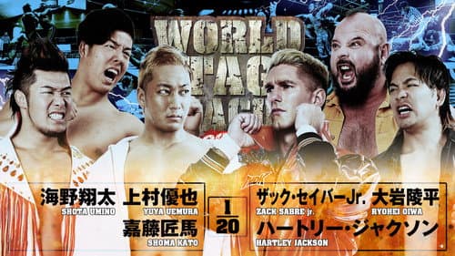 NJPW World Tag League 2025 - Day 3 still