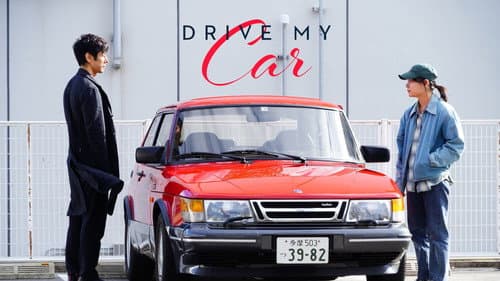 Drive My Car still