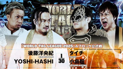 NJPW World Tag League 2025 - Day 1 still