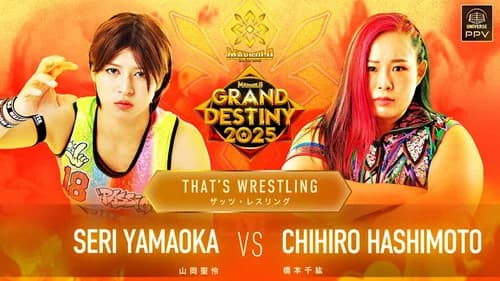 Marigold Grand Destiny 2025 still