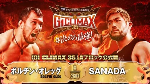 NJPW G1 Climax 35: Day 5 still