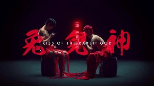 Kiss of the Rabbit God still
