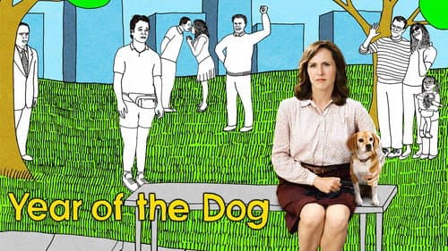 Year of the Dog still