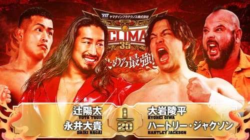 NJPW G1 Climax 35: Day 4 still