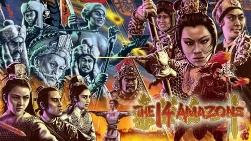 The 14 Amazons still