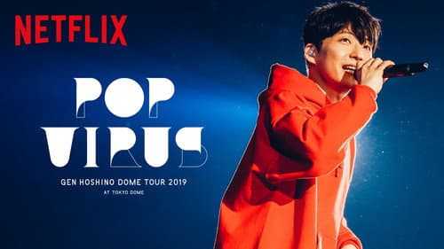 GEN HOSHINO STADIUM TOUR "POP VIRUS" still