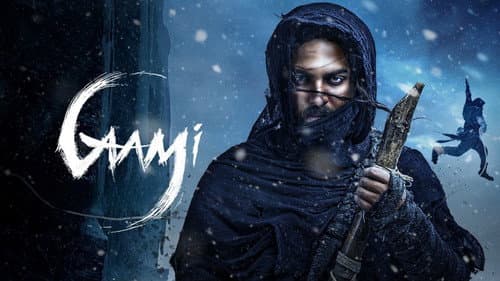 Gaami still