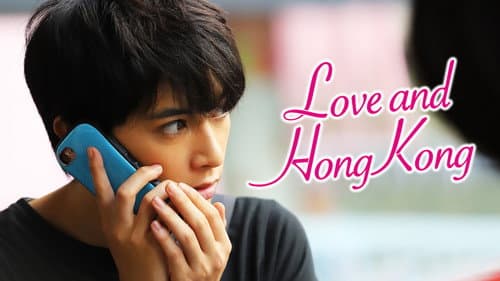 Love and Hongkong still