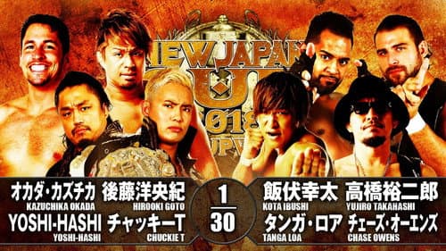 NJPW New Japan Cup 2018 - Day 2 still