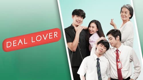 Deal Lover still