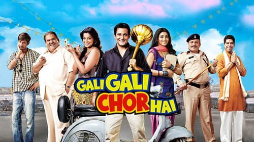 Gali Gali Chor Hai still