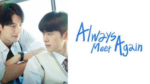Always Meet Again still