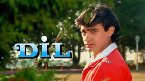 Dil still