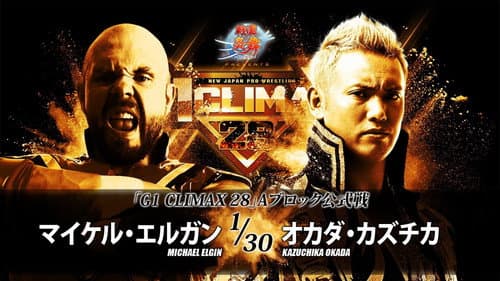 NJPW G1 Climax 28: Day 11 still