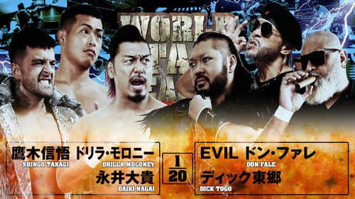 NJPW World Tag League 2025 - Day 4 still