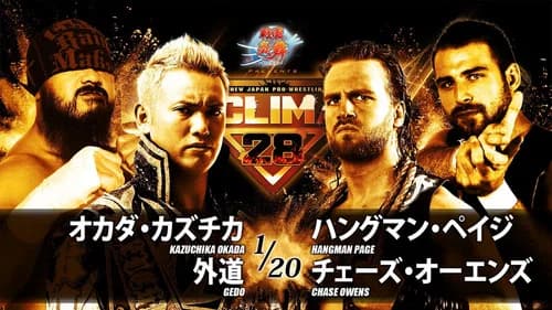 NJPW G1 Climax 28: Day 4 still