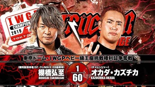 NJPW Destruction in Kobe 2018 still