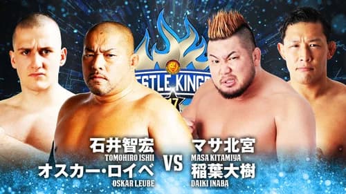 NJPW Wrestle Kingdom 17: Night 2 in Yokohama Arena still