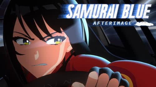 Samurai Blue: Afterimage still