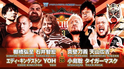 NJPW G1 Climax 33: Day 19 (Final) still