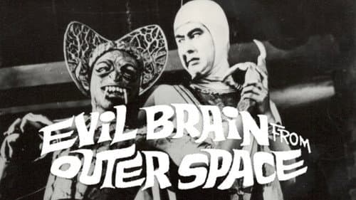 Evil Brain from Outer Space still