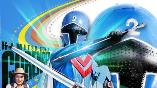 Himitsu Sentai Gorenger: The Volcano's Last Big Eruption still