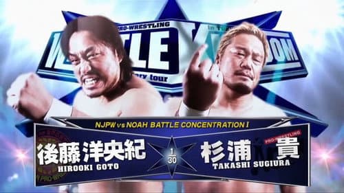NJPW Wrestle Kingdom 6 still