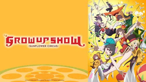GROW UP SHOW -Sunflower Circus- still