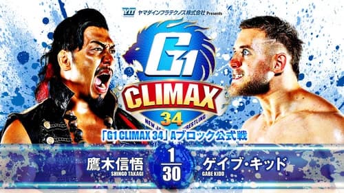 NJPW G1 Climax 34: Day 7 still