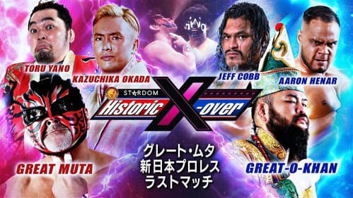 NJPW x STARDOM: Historic X-Over still