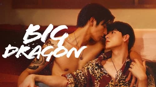 Big Dragon still