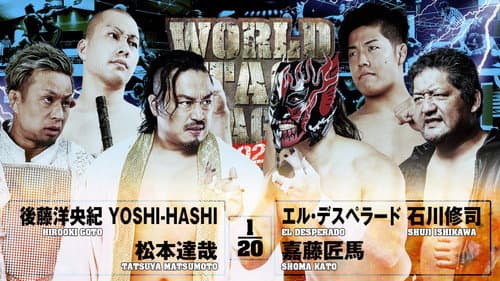 NJPW World Tag League 2025 - Day 6 still