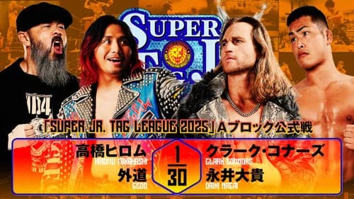 NJPW Super Junior Tag League 2025 - Day 1 still