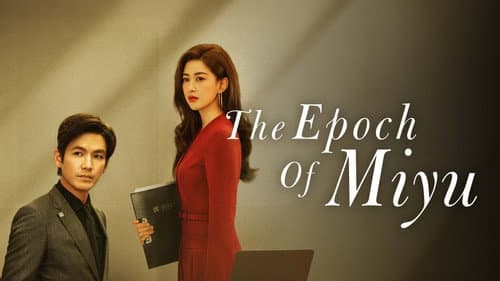 The Epoch of Miyu still