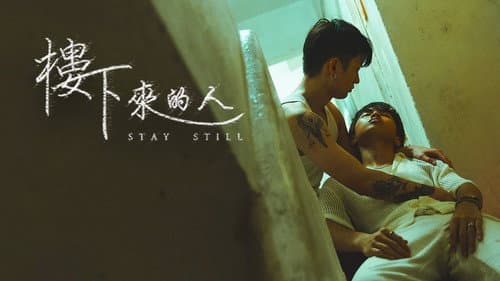 Stay Still still