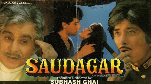 Saudagar still
