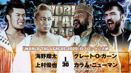NJPW World Tag League 2025 - Day 6 still