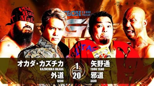 NJPW G1 Climax 27: Day 1 still