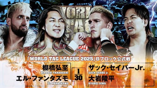 NJPW World Tag League 2025 - Day 8 still