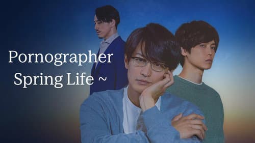 Pornographer - Spring Life still