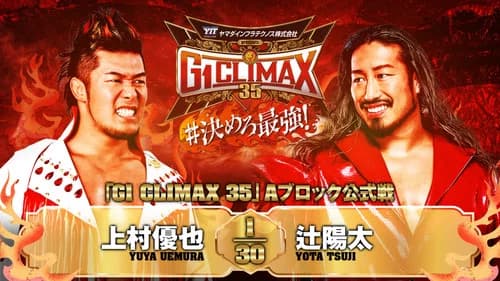 NJPW G1 Climax 35: Day 3 still