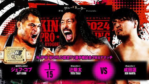 NJPW King of Pro Wrestling 2024 still