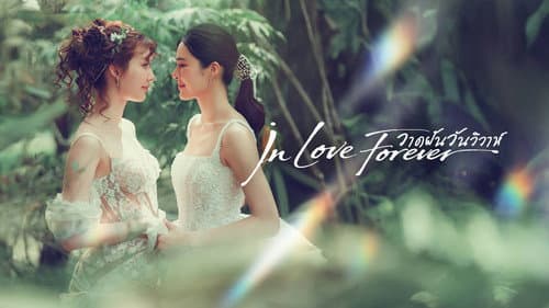 In Love Forever still
