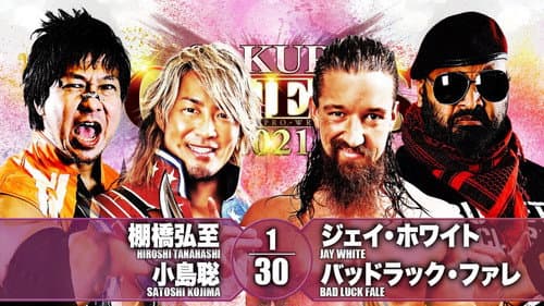NJPW Sakura Genesis 2021 still