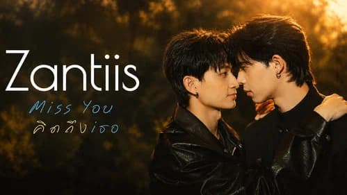 Zantiis Miss you still