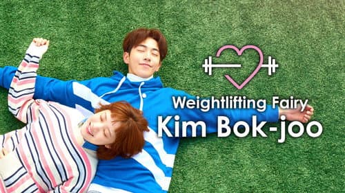 Weightlifting Fairy Kim Bok-joo still
