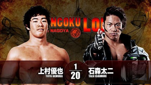 NJPW Sengoku Lord in Nagoya still